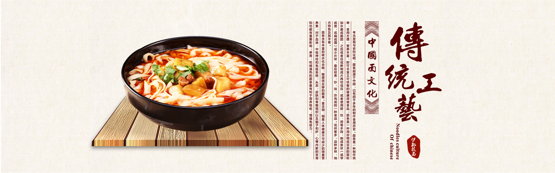 伊都食品参加第7届广州国际餐饮连锁加盟展